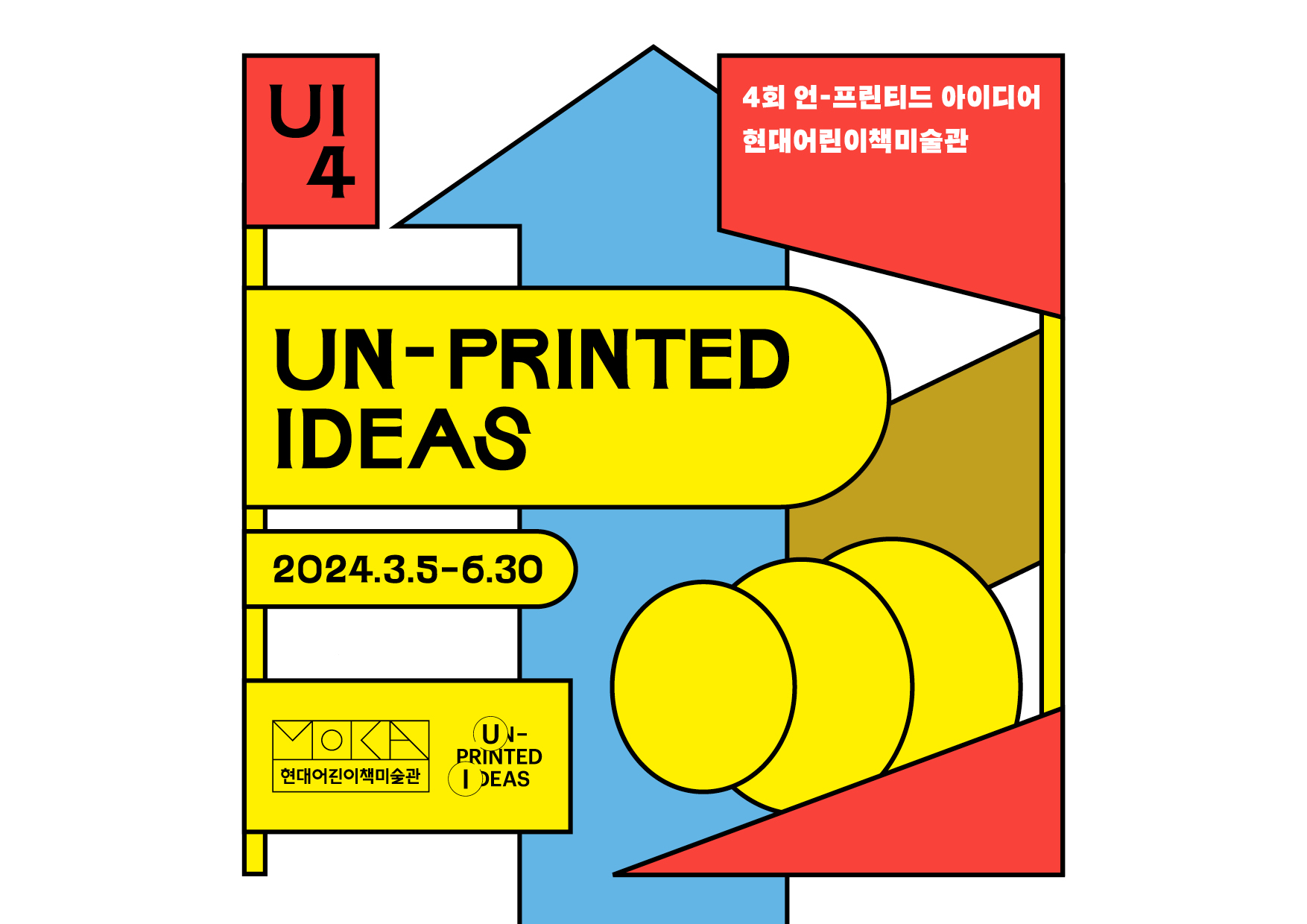 Un-Printed Ideas 4 — Key visual
