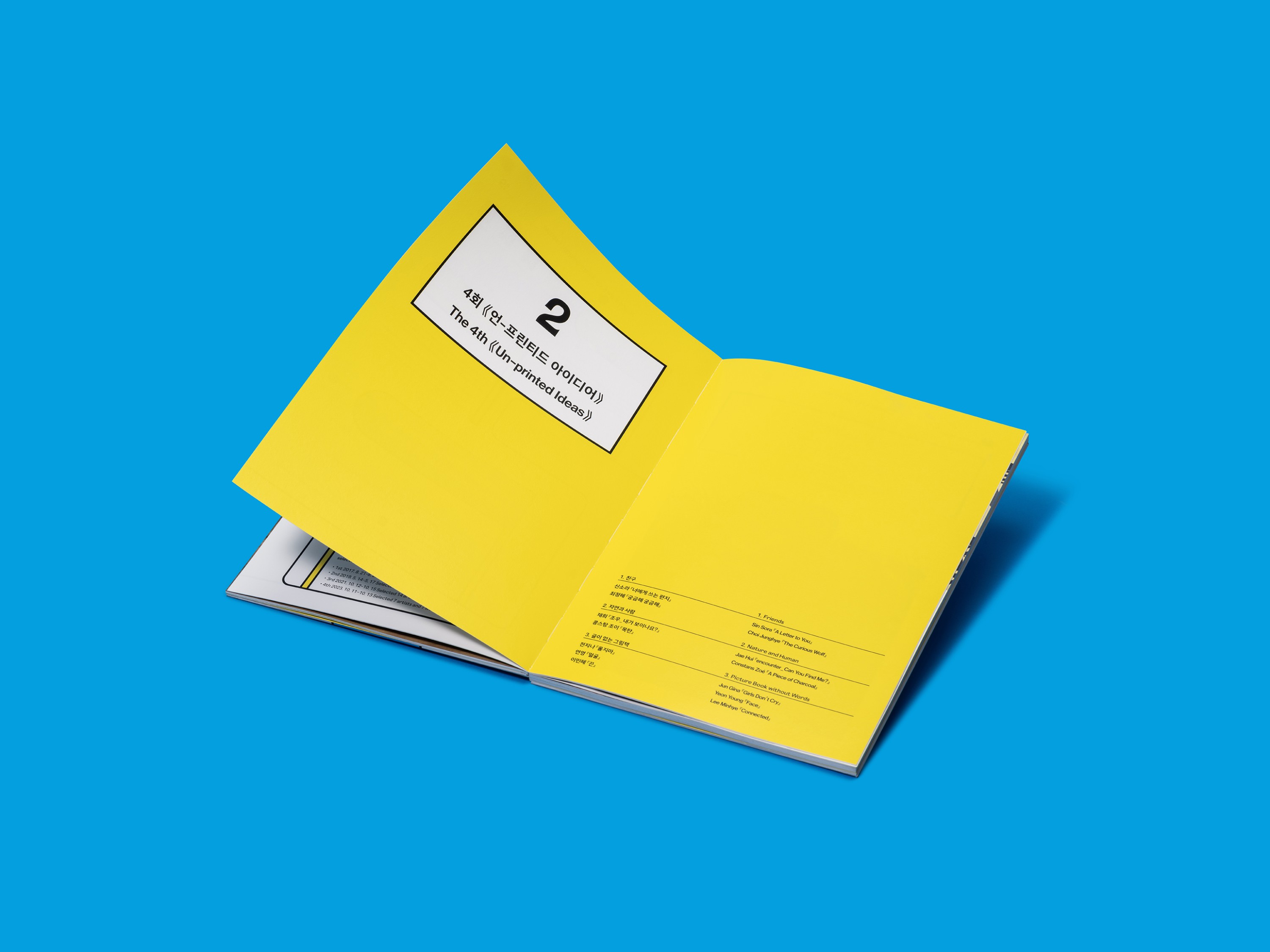 Un-Printed Ideas 4 — 7